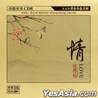 Love (AAD Gold Master Recording) (China Version)