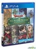 Dragon Quest X All in One Package (日本版)