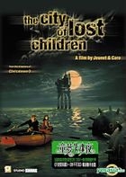 The City Of Lost Children (DVD) (Hong Kong Version)