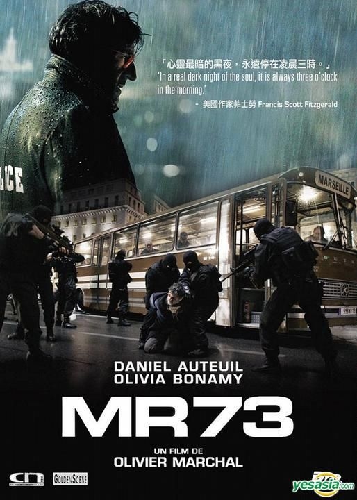 YESASIA: MR73 (DVD) (Hong Kong Version) DVD - Daniel Auteuil 