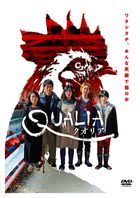 電影 Qualia (DVD) (英文字幕)(日本版)