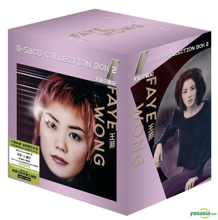 YESASIA: Image Gallery - Faye Wong 8-SACD Collection Box 2 (With