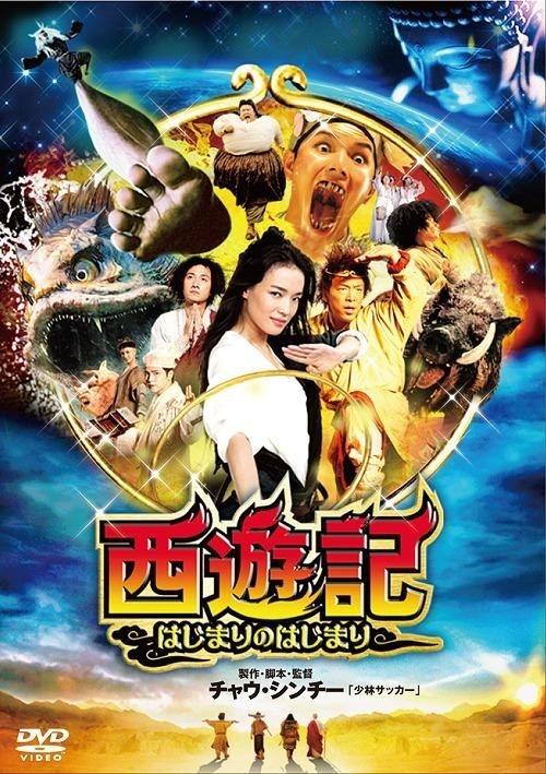  Dragon Ball Super: Super Hero - The Movie - [DVD] : Everything  Else