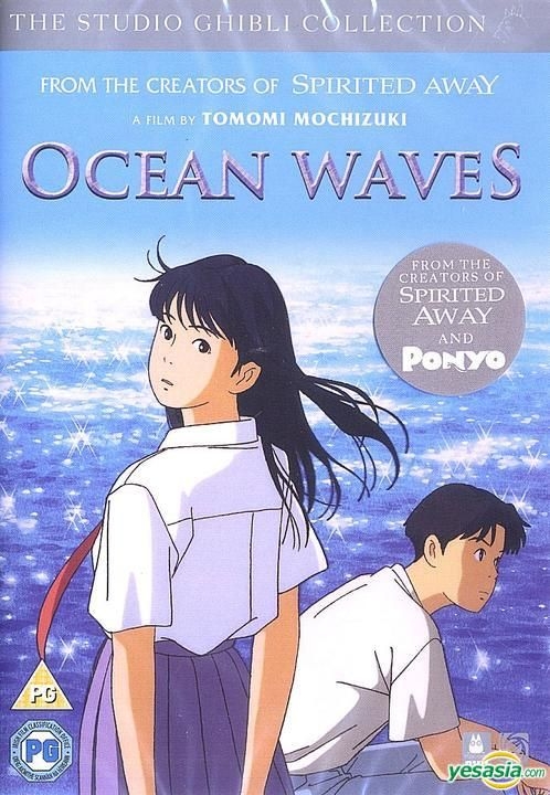 YESASIA: Ocean Waves (1993) (DVD) (UK Version) DVD - Mochizuki