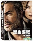 Mobius (2013) (DVD) (Taiwan Version)