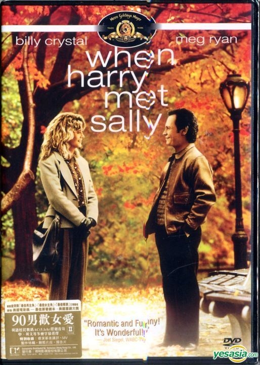 YESASIA: When Harry Met Sally (1989) (DVD) (Hong Kong Version) DVD