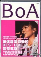 BoA ARENA TOUR 2005 BEST OF SOUL (Taiwan Version)