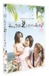 Myu no Anyo Papa ni Ageru - 24 Hour Television Special Drama 2008 (DVD) (Japan Version)