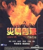 Libera Me (Hong Kong Version)