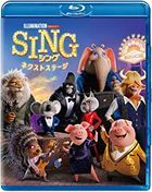 SING 2 (Blu-ray) (Japan Version)