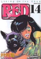 Red Vol.14
