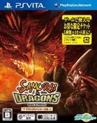 Samurai & Dragons (Deluxe Package) (Japan Version)