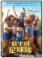 放牛班足球隊 (2022) (DVD) (台灣版)