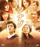 Tsunagu (Blu-ray)(Japan Version)