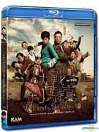 决战刹马镇 (2011) (Blu-ray) (香港版) 