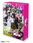Majimuri Gakuen (Blu-ray Box) (Japan Version)
