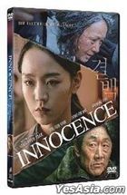Innocence (2018) (DVD) (Hong Kong Version)