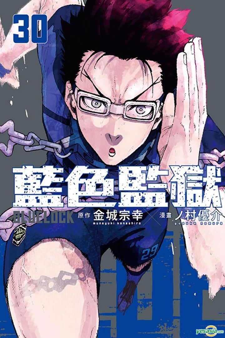 YESASIA BLUE LOCK (Vol.30) Wu Li Cheng, Nomura Yusuke, Dong