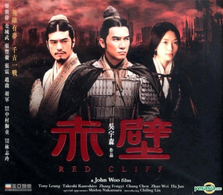 Too Much Heaven: Shaolin, My Kingdom, and Love In Space movie