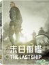 The Last Ship (DVD) (The Complete Second Season) (Taiwan Version)