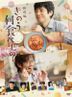 What Did You Eat Yesterday? The Movie (2021) (DVD) (Normal Edition) (Japan Version)