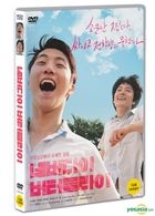 Neverdie Butterfly (DVD) (韓國版)