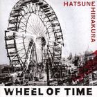 Wheel Of Time (Japan Version)