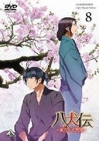 Hakkenden: Toho Hakken Ibun Vol.8 (DVD)(Japan Version)
