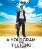 A Hologram for the King (Blu-ray) (Japan Version)