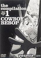 COWBOY BEBOP THE COMPILATION #1 (Japan Version)