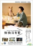 Dogs Without Names (2015) (Blu-ray) (English Subtitled) (Hong Kong Version)