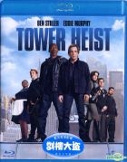 Tower Heist (2011) (Blu-ray) (Hong Kong Version)
