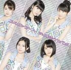 Kitto Watashi wa / Naseba Naru [Type A] (SINGLE+DVD) (First Press Limited Edition) (Japan Version)