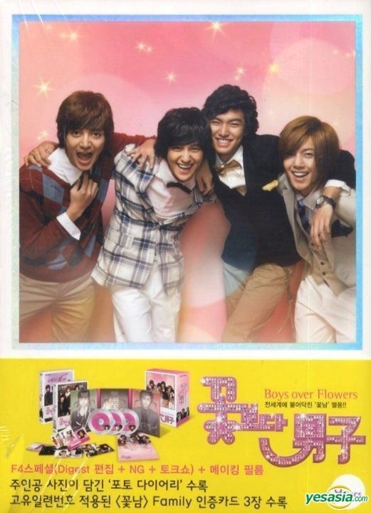 boys over flowers f4 korean