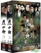 虎山行 (2008) (DVD) (1-35集) (完) (台灣版) 