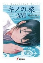 Kino's Journey the Beautiful World 16 (Novel)