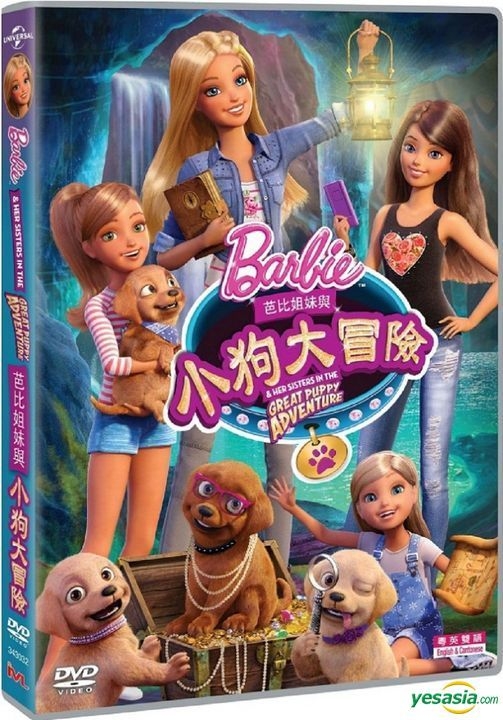 Buy Barbie DVD