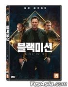 Chief of Station (DVD) (Korea Version)