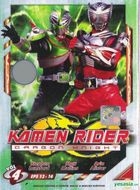 Kamen Rider: Dragon Knight (DVD) (Vol.4) (Ep.13-16) (English Dubbed & Subtitled) (Malaysia Version)