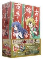 Higurashi no Naku Koro ni Kai : 搜查录 - 纺 File.03 (DVD) (初回限定生产) (日本版) 
