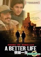 A Better Life (2011) (VCD) (Hong Kong Version)