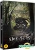 The Chosen: Forbidden Cave (DVD) (韩国版)
