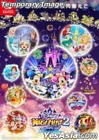 Disney Magic Castle My Happy Life 2 Enchanted Edition (Asian Chinese Version)