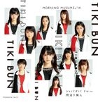 TIKI BUN / Shabadabado- / Mikaeribijin [Type A] (Normal Edition)(Japan Version)
