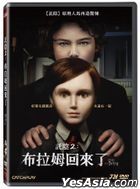 Brahms: The Boy II (2020) (DVD) (Taiwan Version)