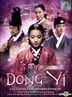 Dong Yi (DVD) (Part 3) (End) (Multi-audio) (English Subtitled) (MBC TV Drama) (Malaysia Version)