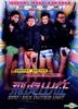 SDU: Sex Duties Unit (2013) (DVD) (Taiwan Version)