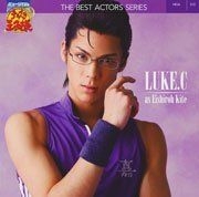 Yesasia 音乐剧网球王子best Actor S Series 012 Luke C As 木手永四郎 日本版 镭射唱片 Musical Luke C 日语音乐 邮费全免 北美网站