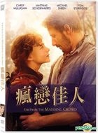 疯恋佳人 (2015) (DVD) (香港版) 