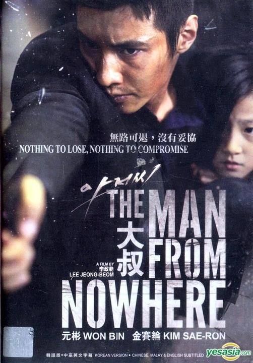 the man from nowhere eng sub full